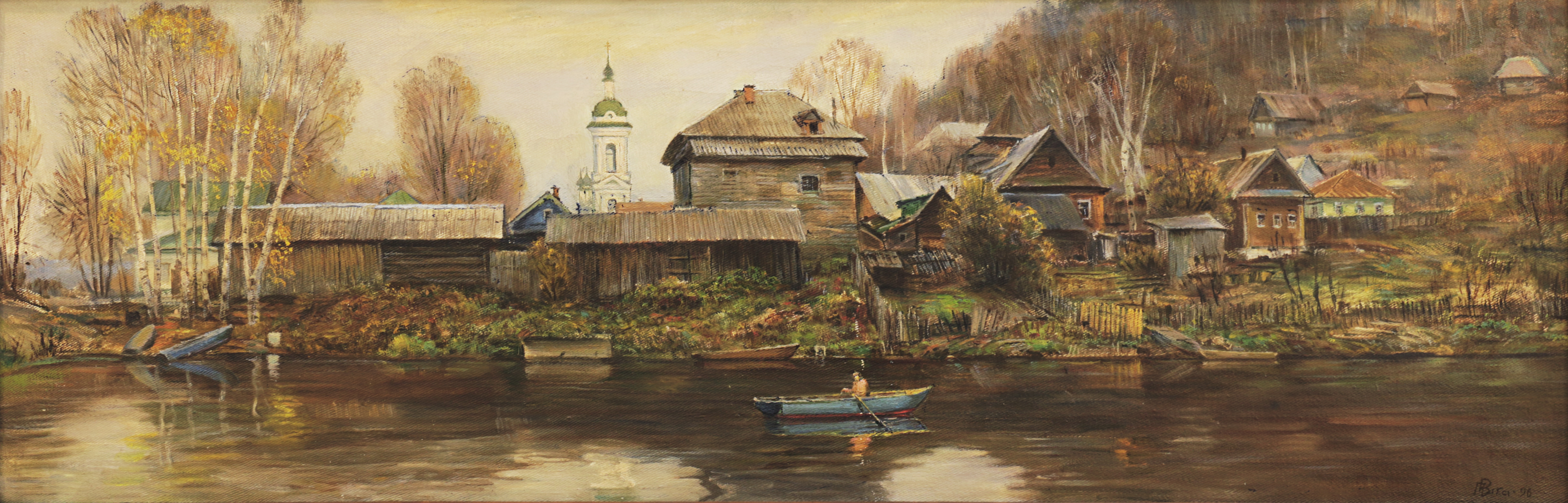 Панченко В. А. Заречье. 1996. Холст, масло. 40х122